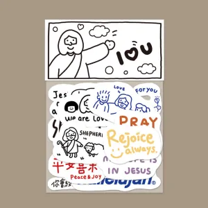 Jesus I Love You | Journaling Sticker Pack