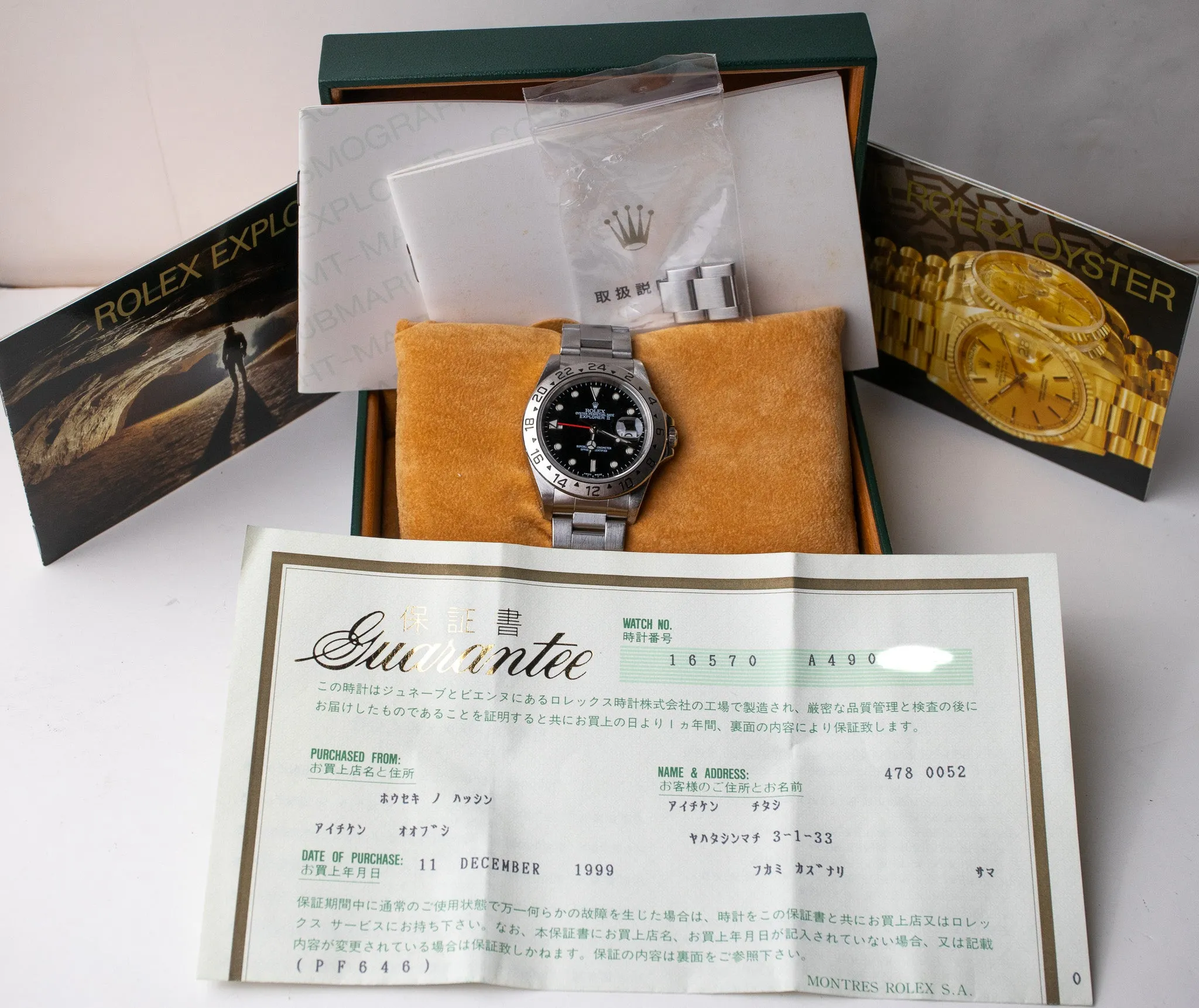 Rolex Explorer II 16570 Black