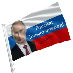 Vladimir Vladimirovich Putin President of Russia United Russia Yedinaya Rossiya Flag Banner