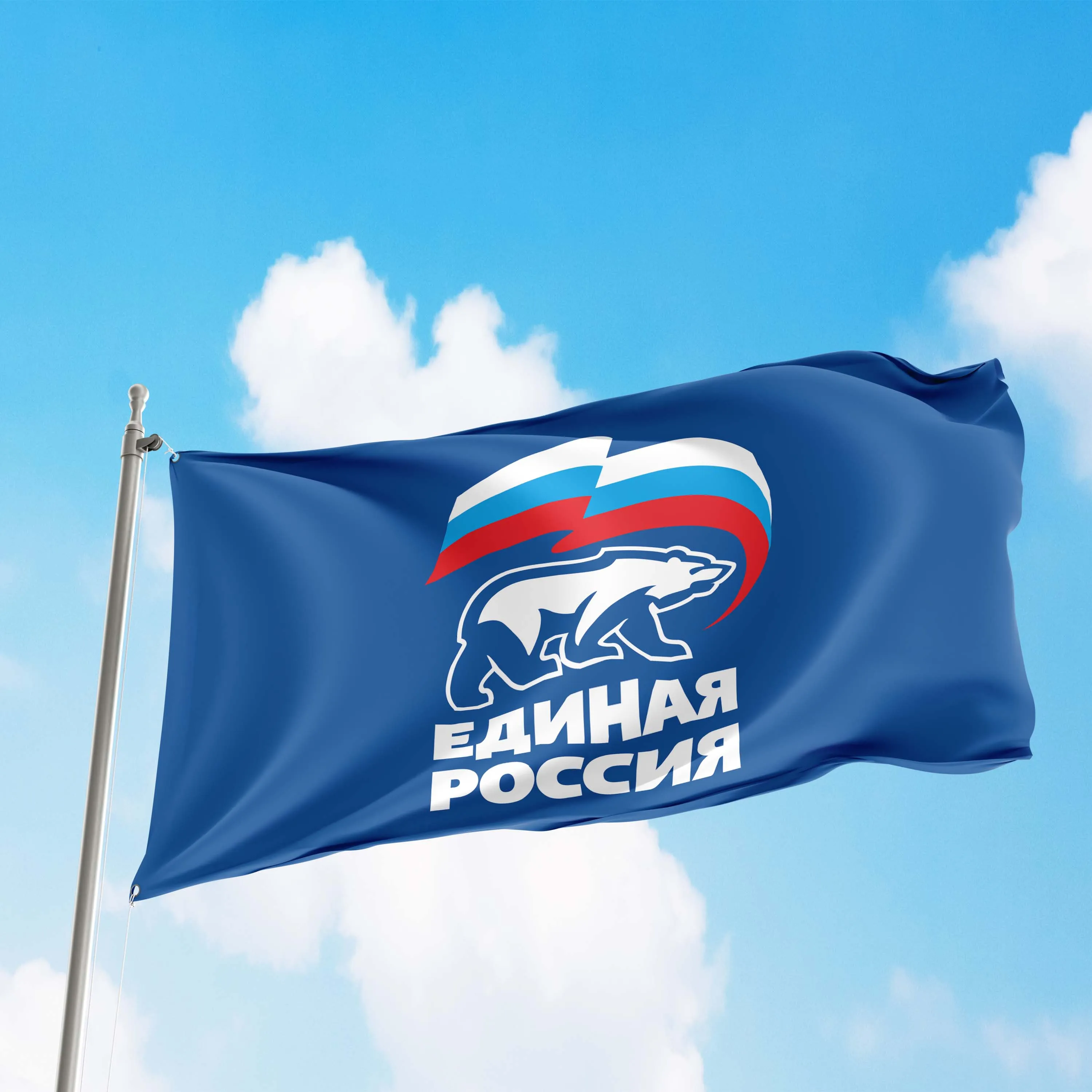 Vladimir Vladimirovich Putin President of Russia United Russia Yedinaya Rossiya Flag Banner